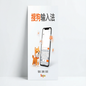 手机搜狗输入法剪贴板功能怎么用？复制历史记录（官方推荐）